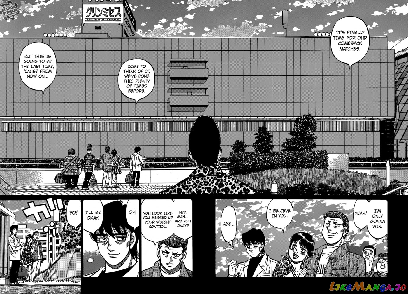 Hajime no Ippo Chapter 1135 - page 17