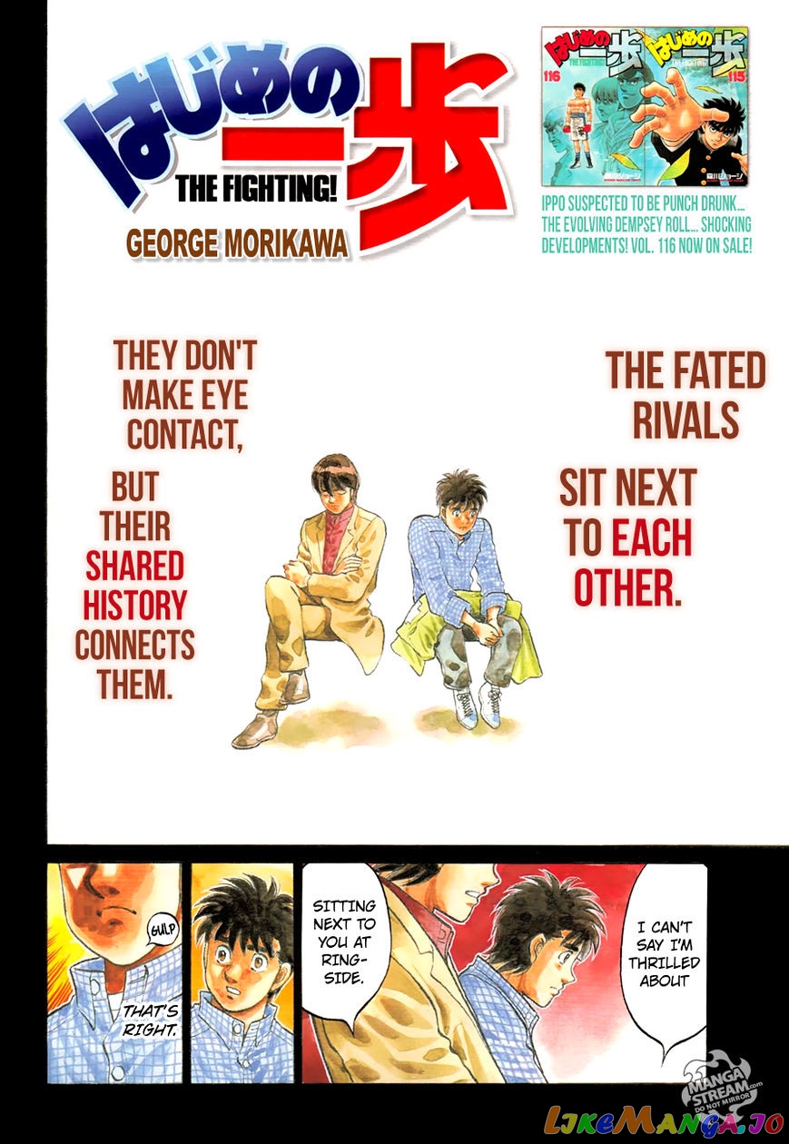 Hajime no Ippo Chapter 1168 - page 3