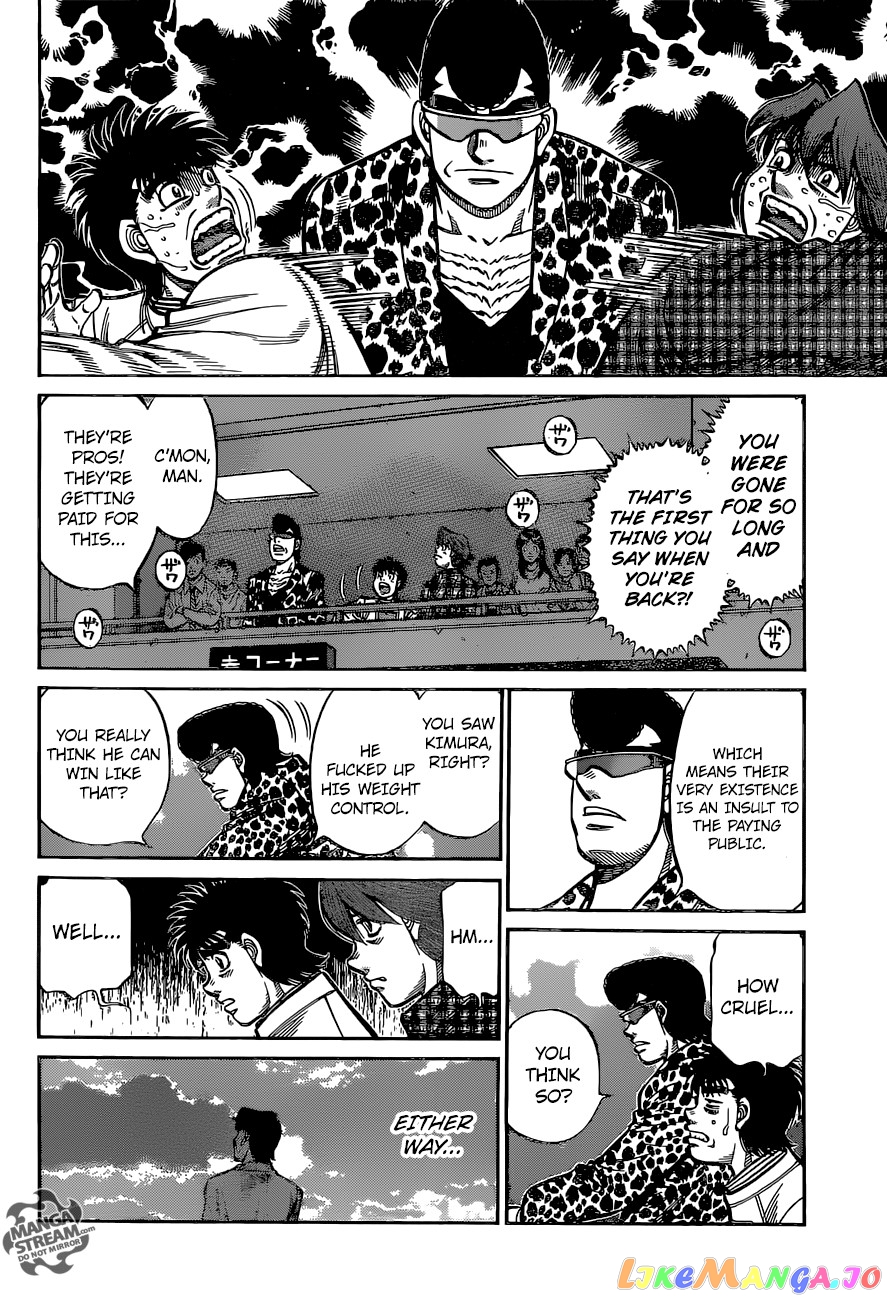 Hajime no Ippo Chapter 1136 - page 7