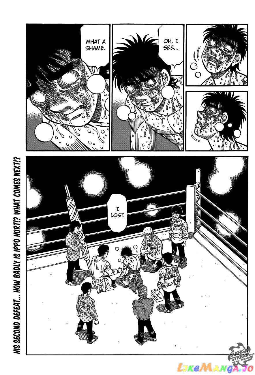 Hajime no Ippo Chapter 1070 - page 11