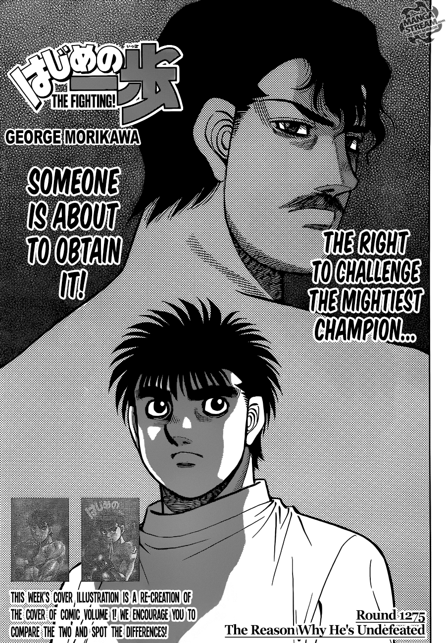 Hajime no Ippo Chapter 1275 - page 3