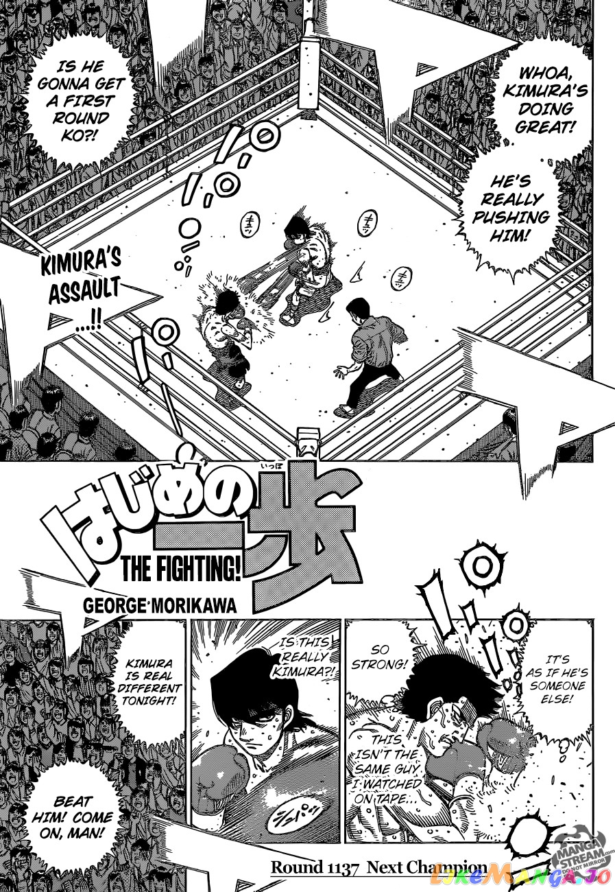 Hajime no Ippo Chapter 1137 - page 1