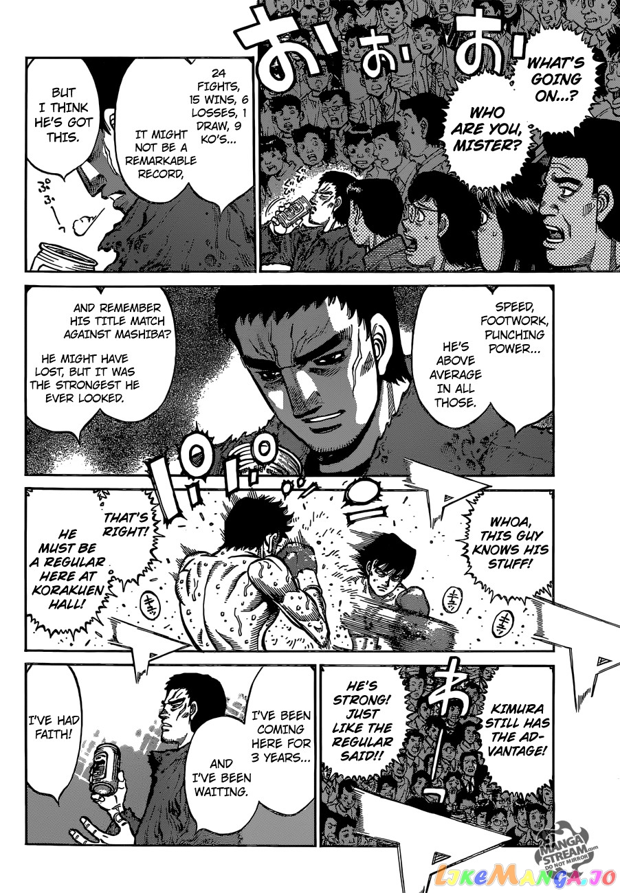 Hajime no Ippo Chapter 1137 - page 7