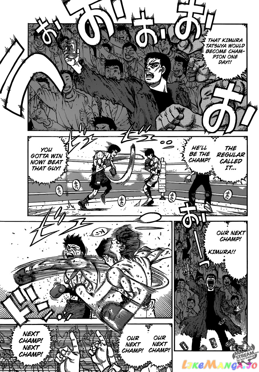 Hajime no Ippo Chapter 1137 - page 8