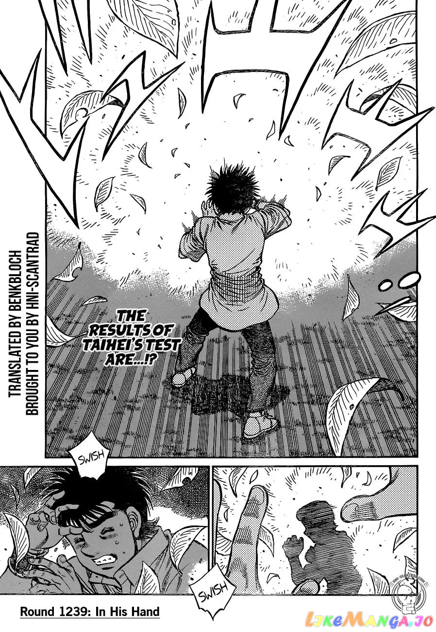 Hajime no Ippo Chapter 1239 - page 3