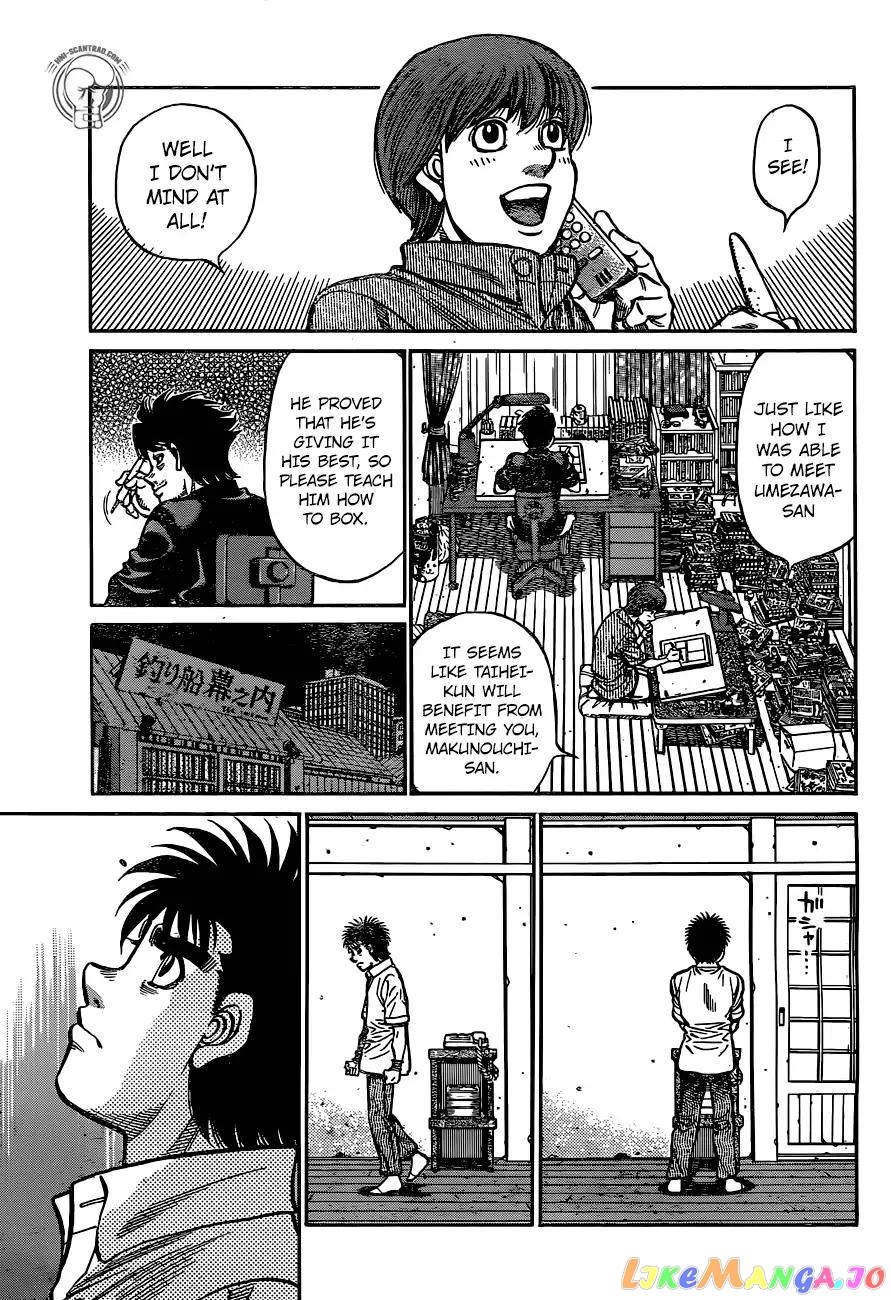 Hajime no Ippo Chapter 1239 - page 7