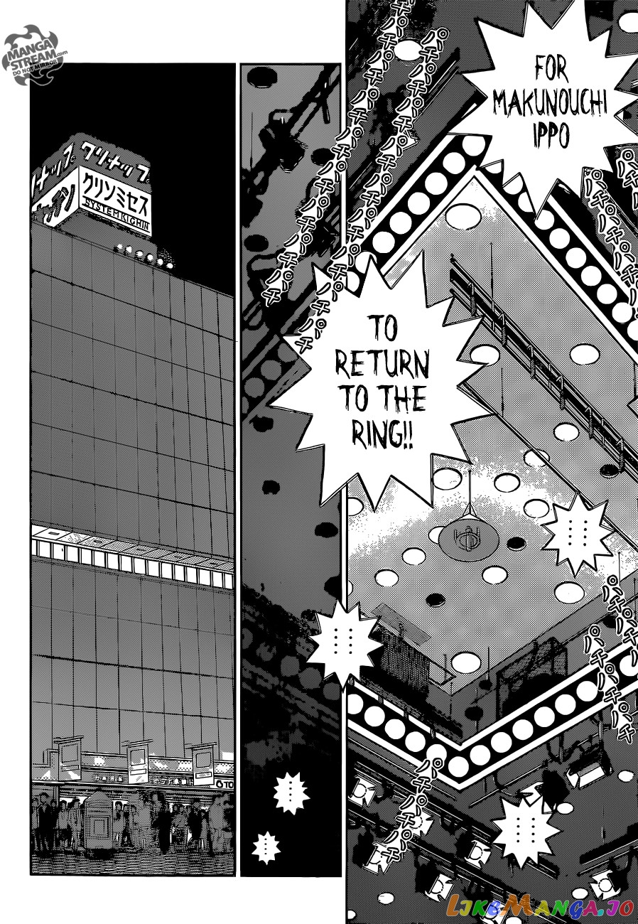 Hajime no Ippo Chapter 1072 - page 6