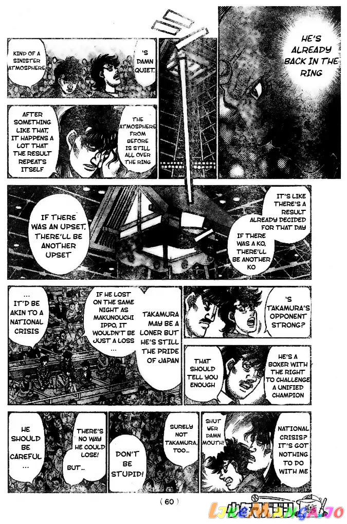 Hajime no Ippo Chapter 1205 - page 2