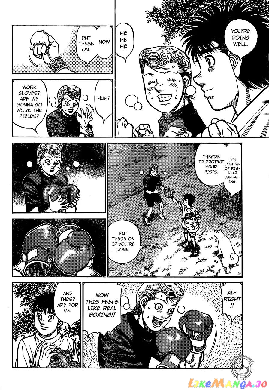 Hajime no Ippo Chapter 1241 - page 2