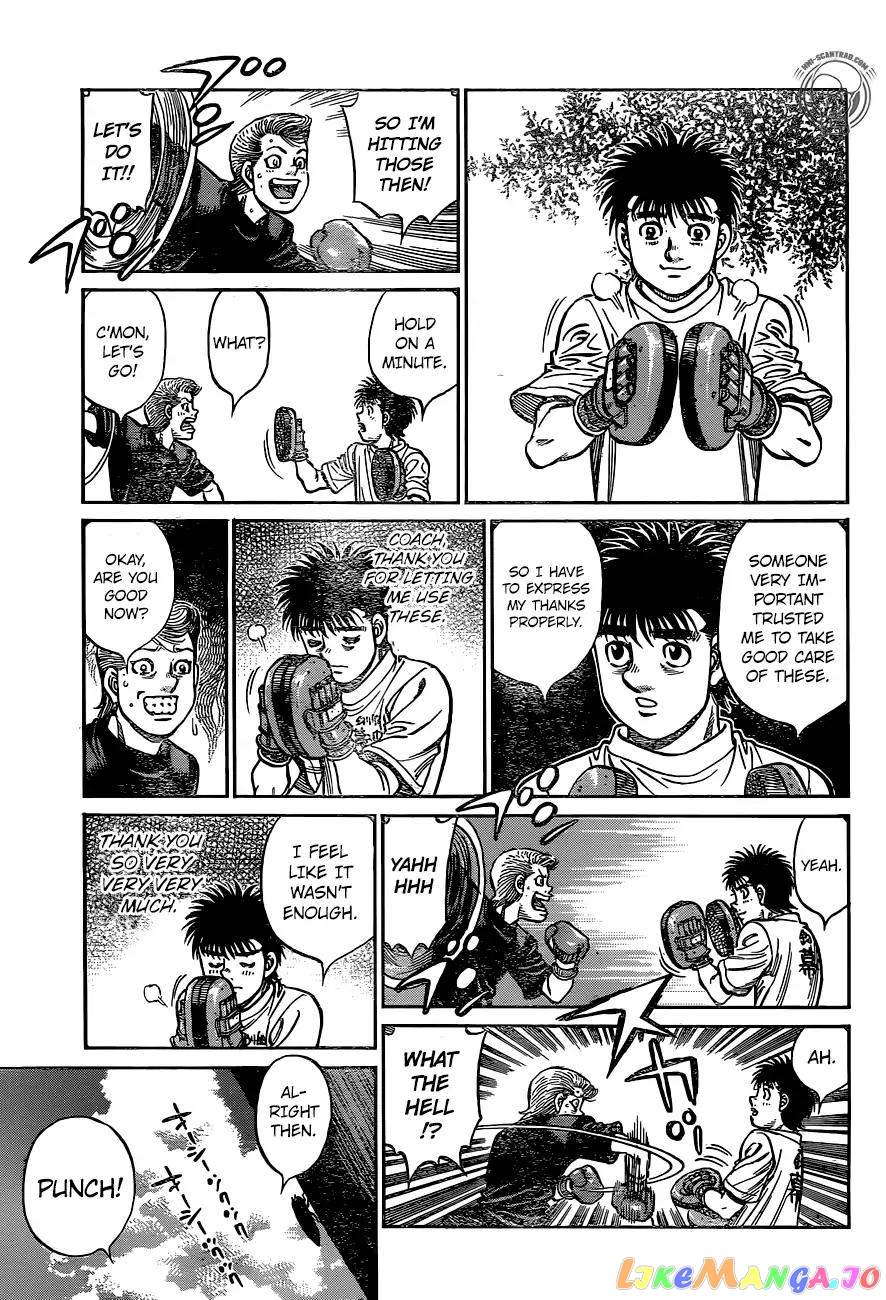 Hajime no Ippo Chapter 1241 - page 3