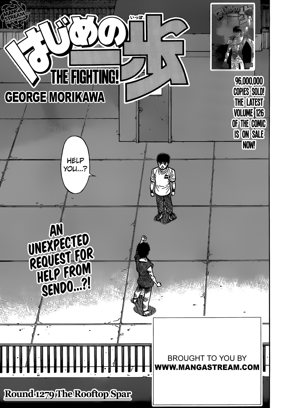 Hajime no Ippo Chapter 1279 - page 1