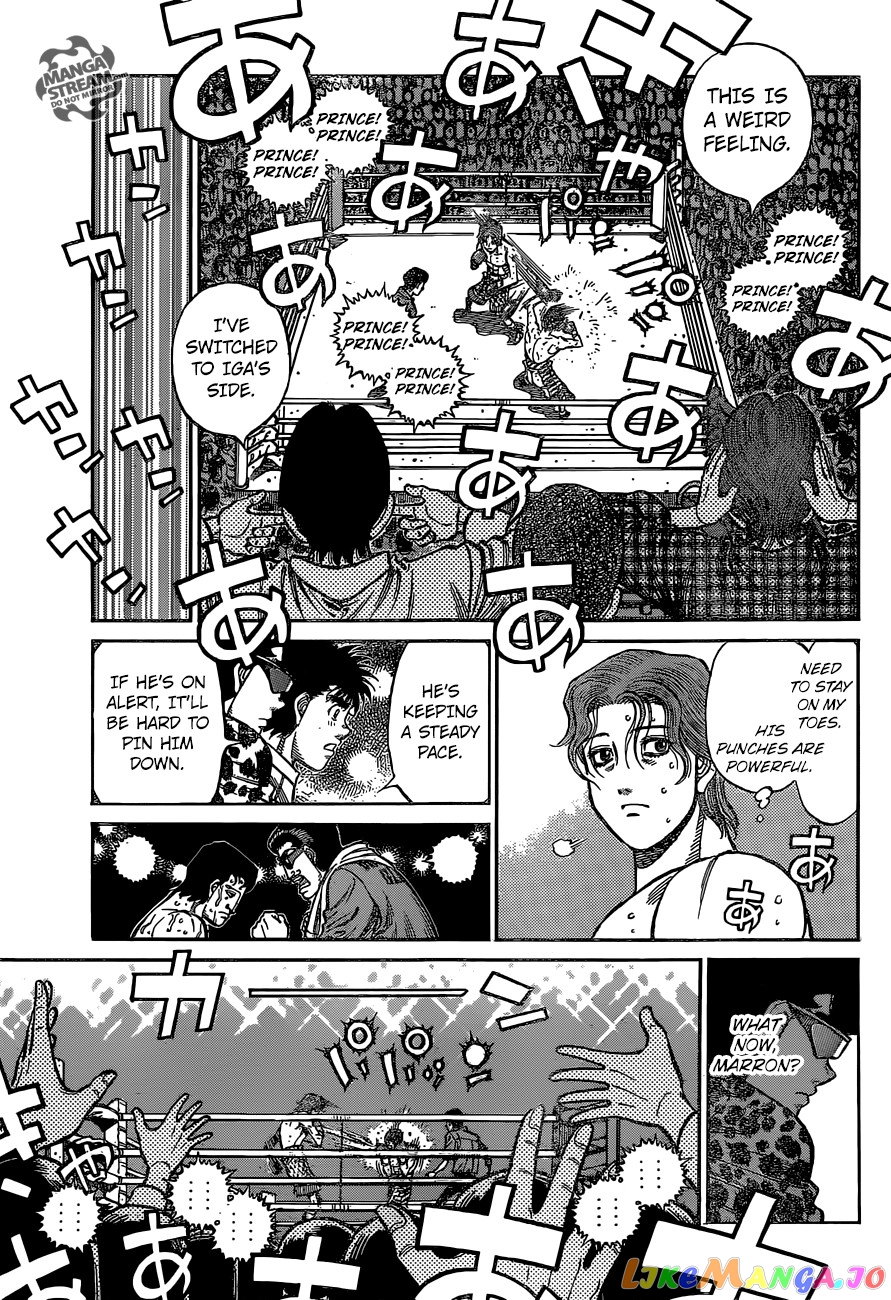 Hajime no Ippo Chapter 1141 - page 7