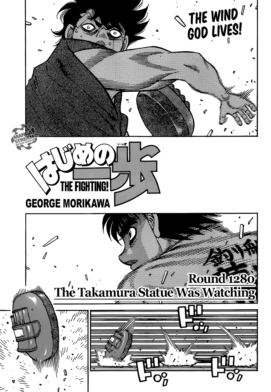 Hajime no Ippo Chapter 1280 - page 1