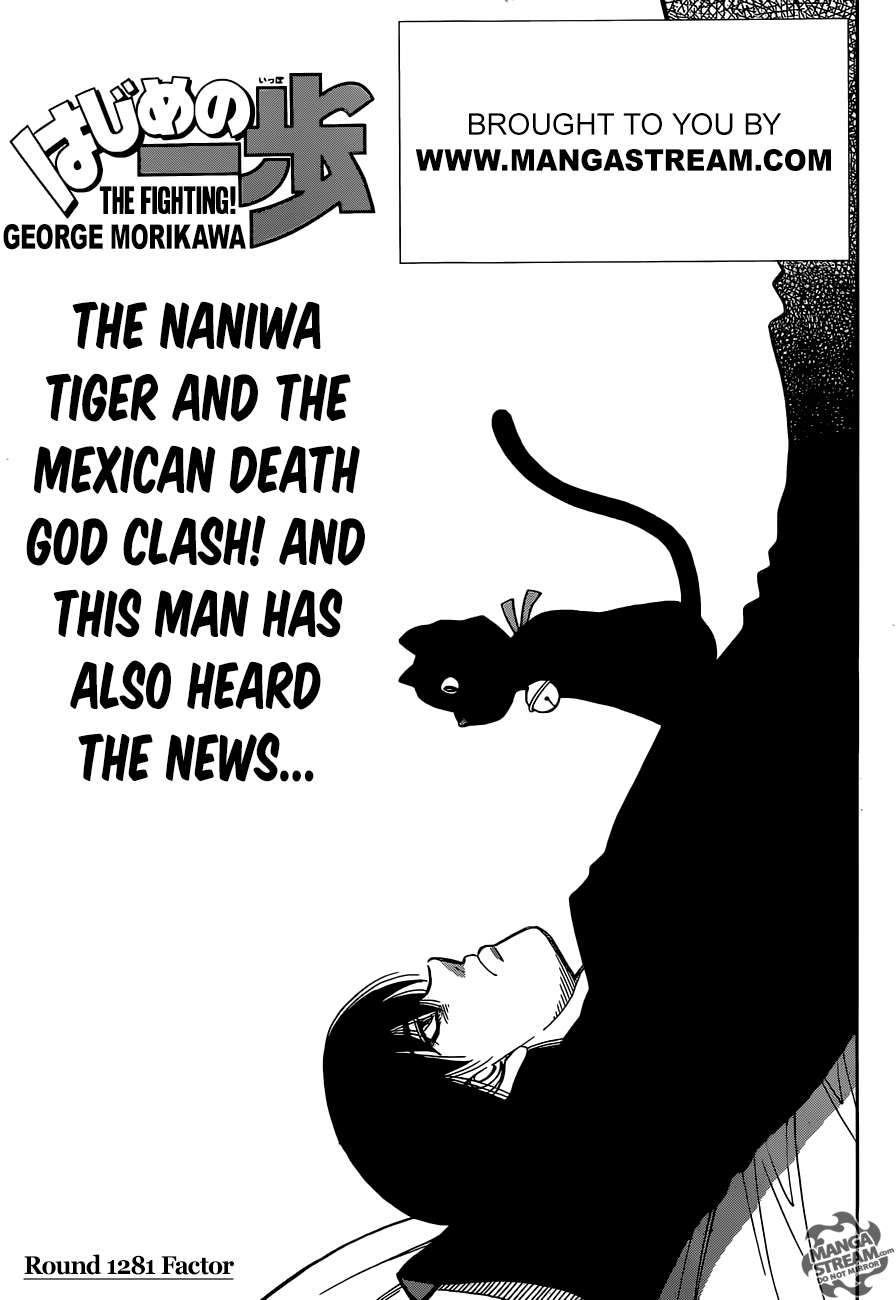 Hajime no Ippo Chapter 1281 - page 1