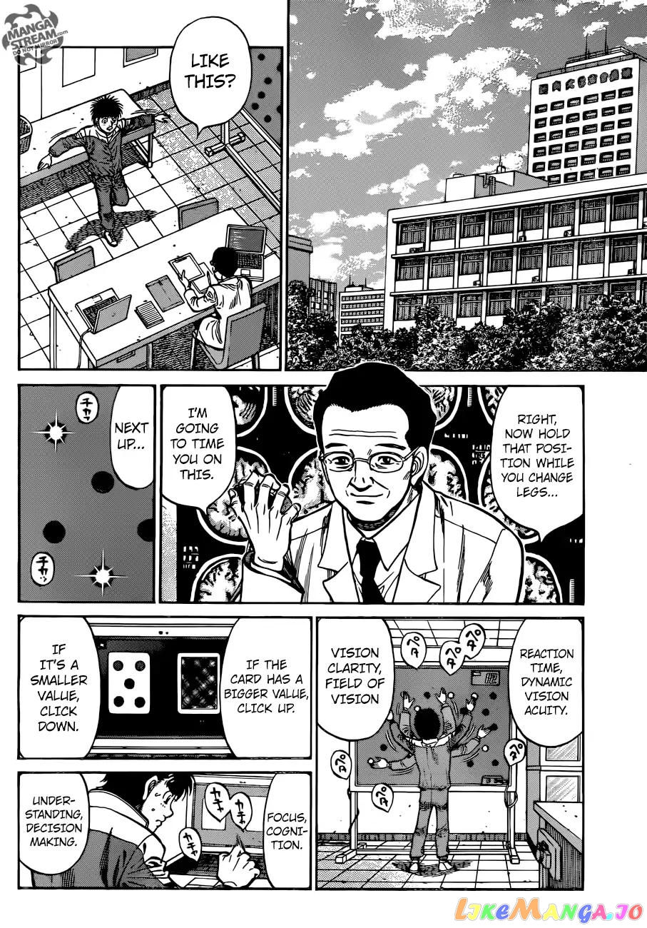 Hajime no Ippo Chapter 1208 - page 7