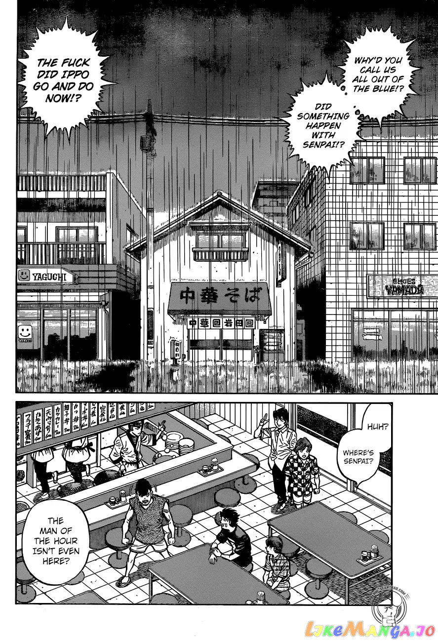 Hajime no Ippo Chapter 1244 - page 2
