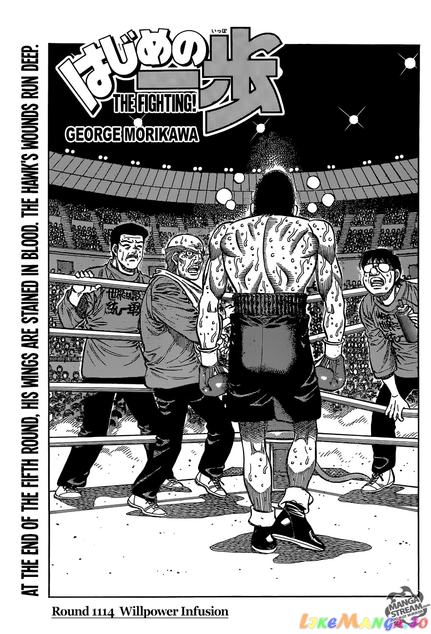 Hajime no Ippo Chapter 1114 - page 1