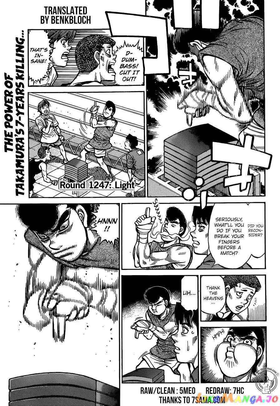 Hajime no Ippo Chapter 1247 - page 2