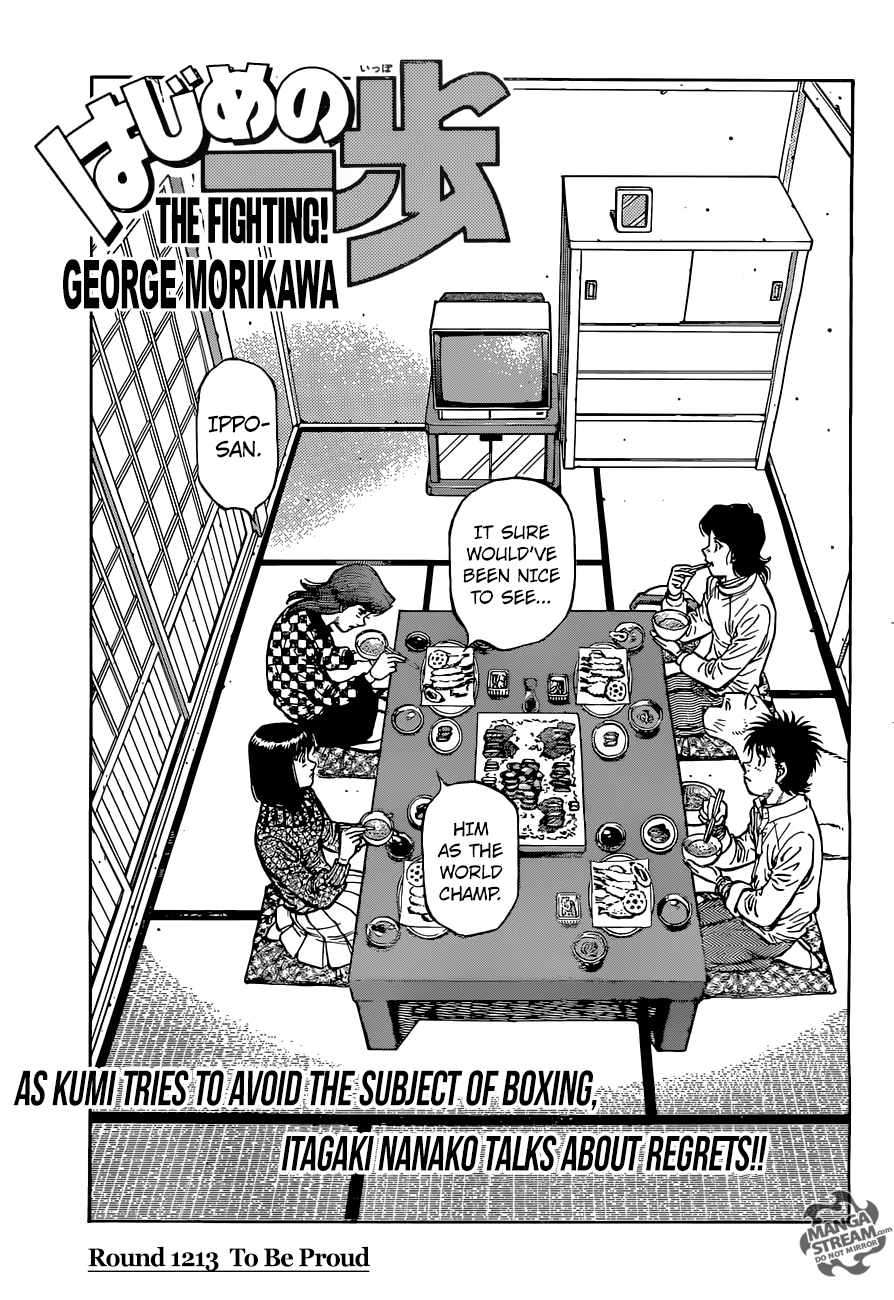 Hajime no Ippo Chapter 1213 - page 1