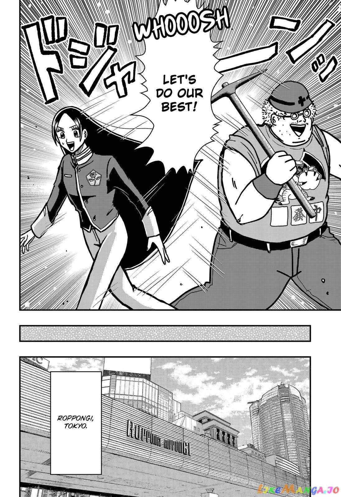 Handsome Must Die chapter 2 - page 12