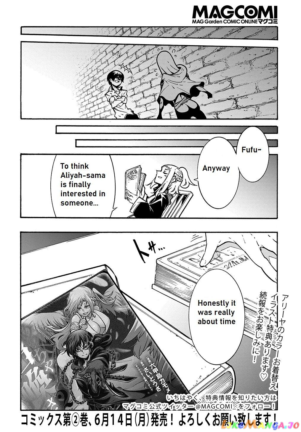 Meccha Shoukan Sareta Ken chapter 9.5 - page 5