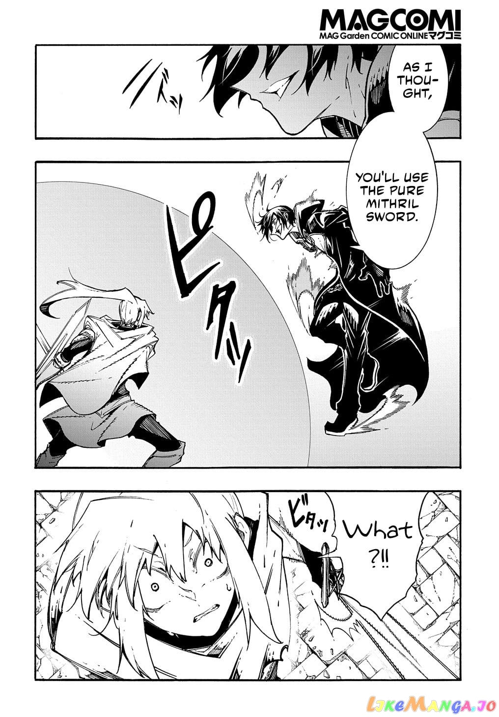 Meccha Shoukan Sareta Ken chapter 23 - page 11
