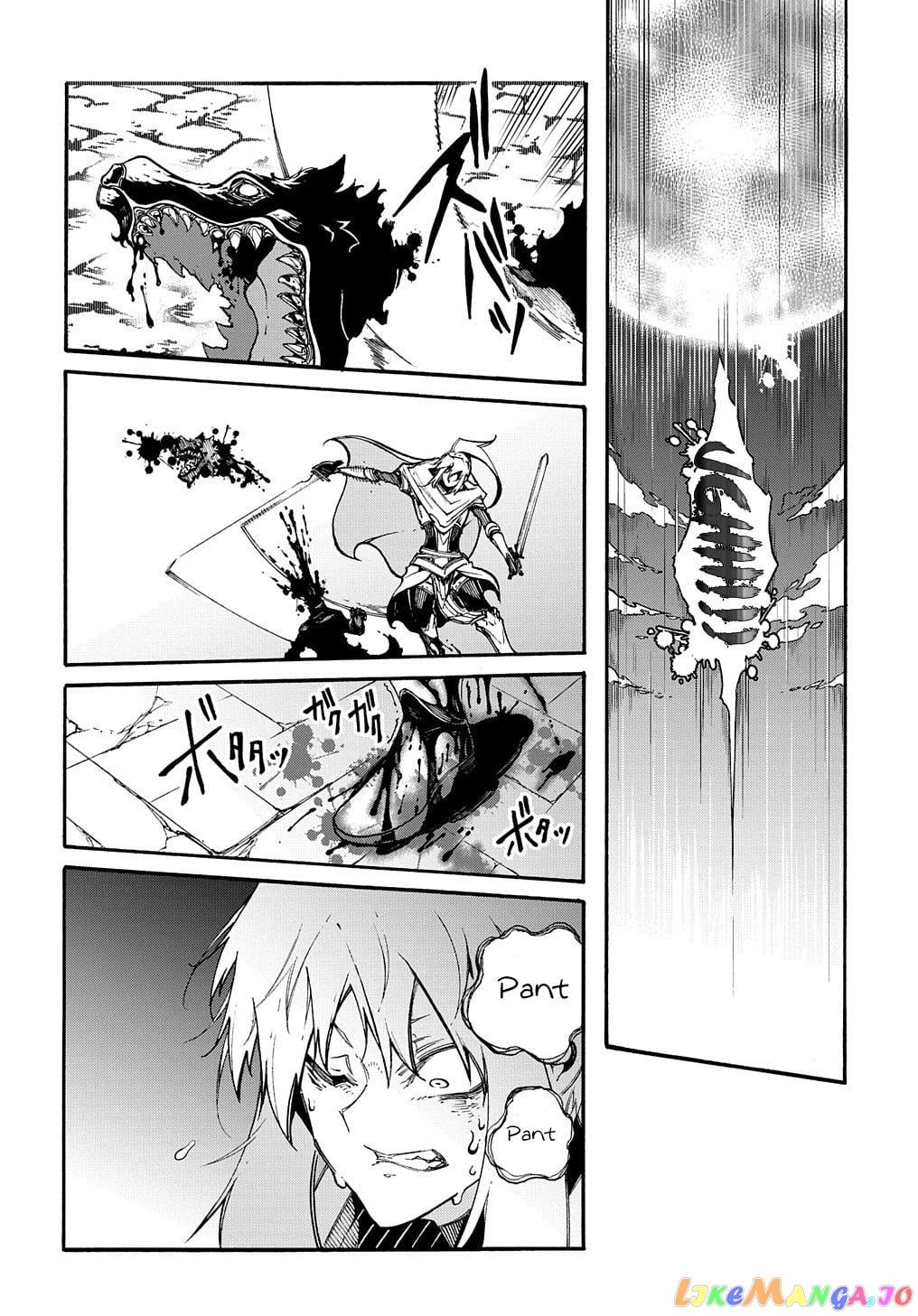 Meccha Shoukan Sareta Ken chapter 23 - page 17