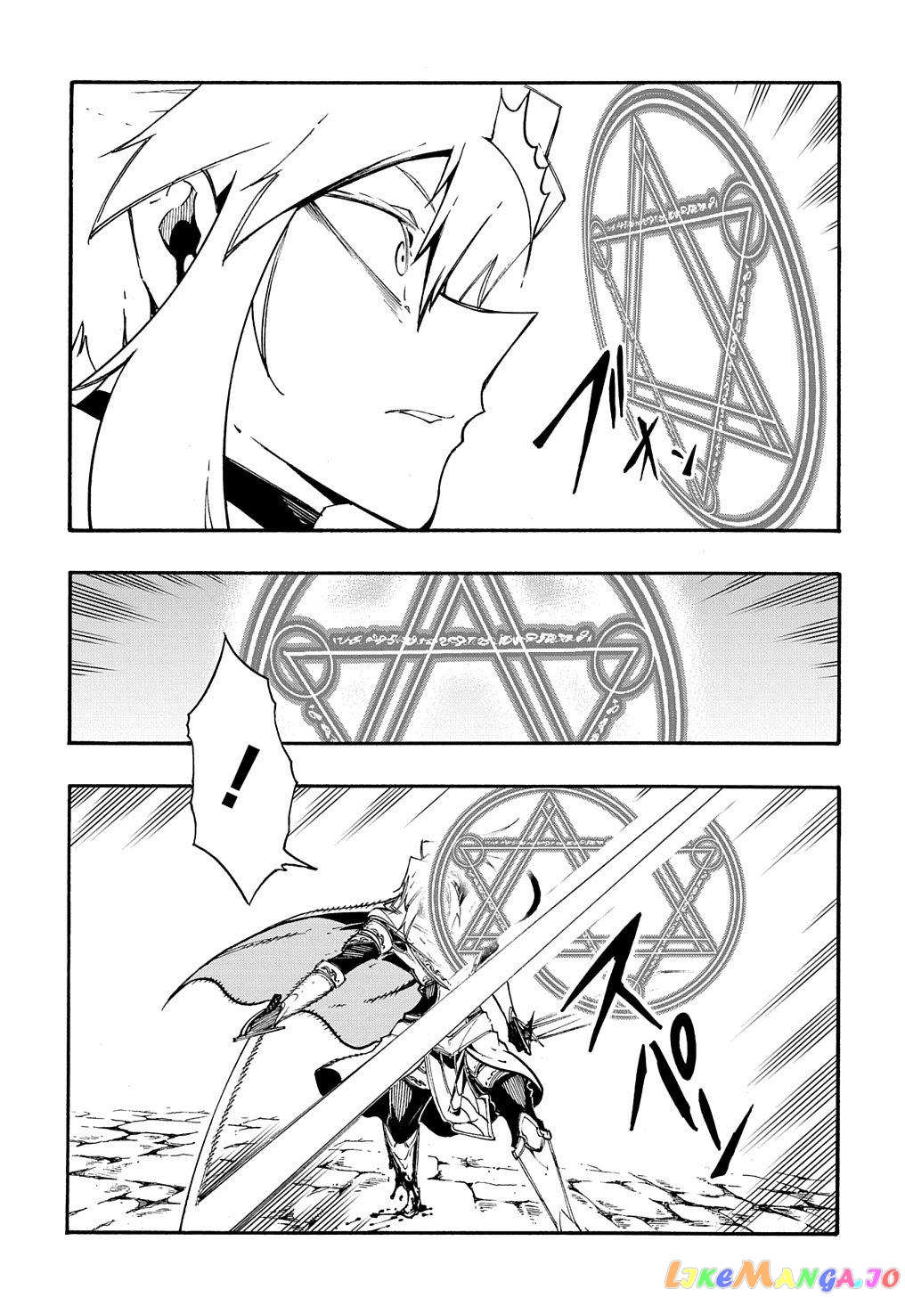 Meccha Shoukan Sareta Ken chapter 23 - page 22