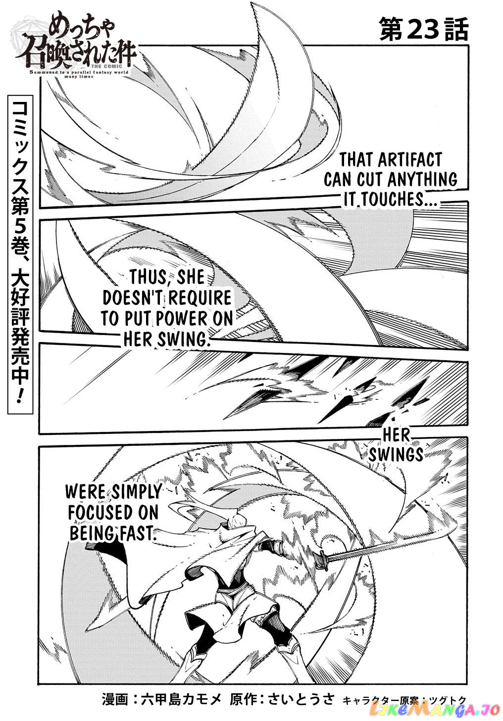 Meccha Shoukan Sareta Ken chapter 23 - page 2