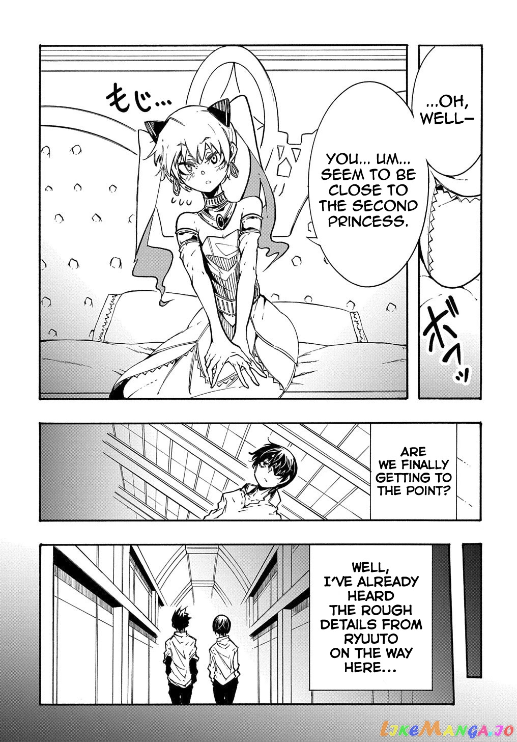 Meccha Shoukan Sareta Ken chapter 11.1 - page 16