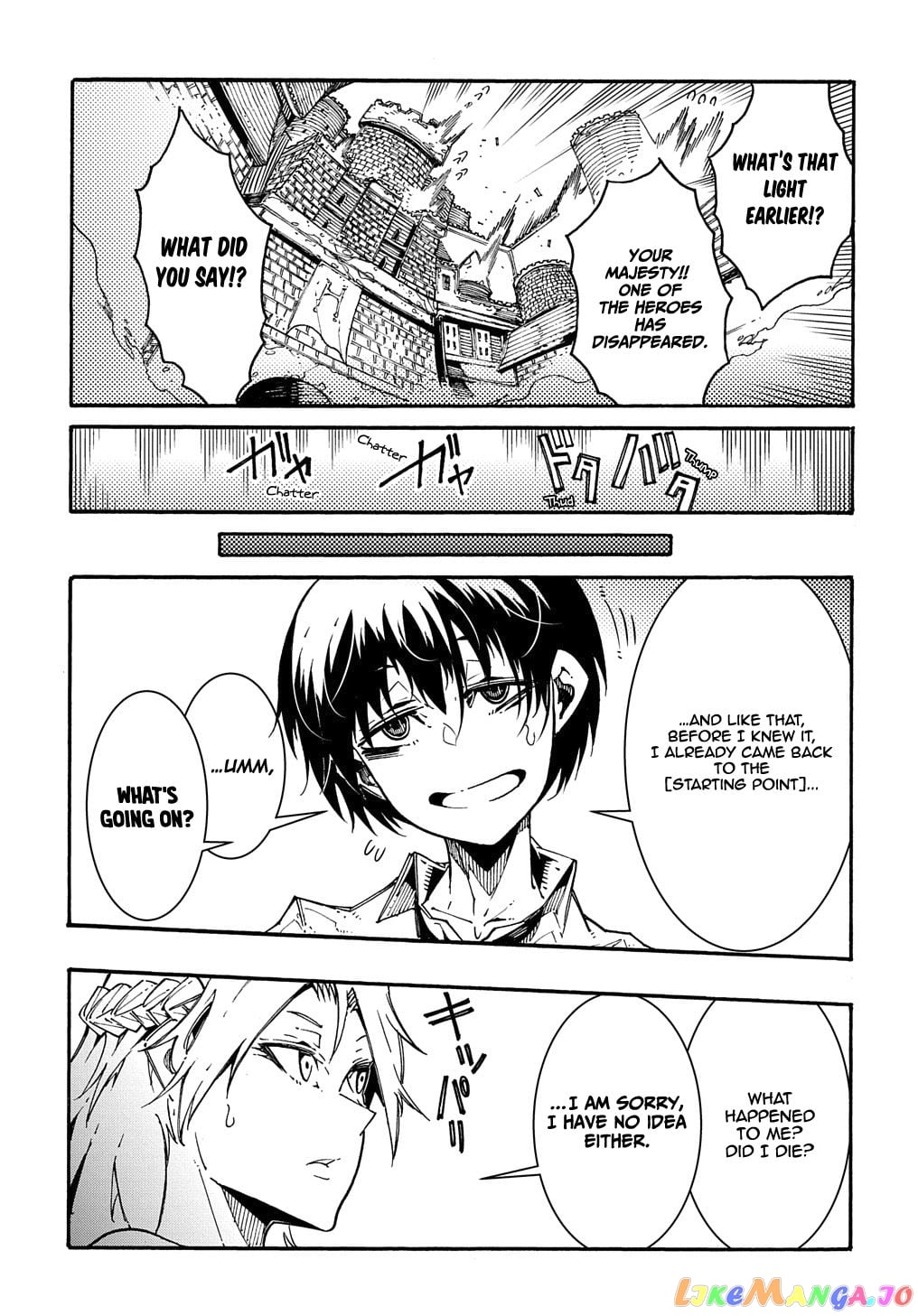 Meccha Shoukan Sareta Ken chapter 1 - page 11