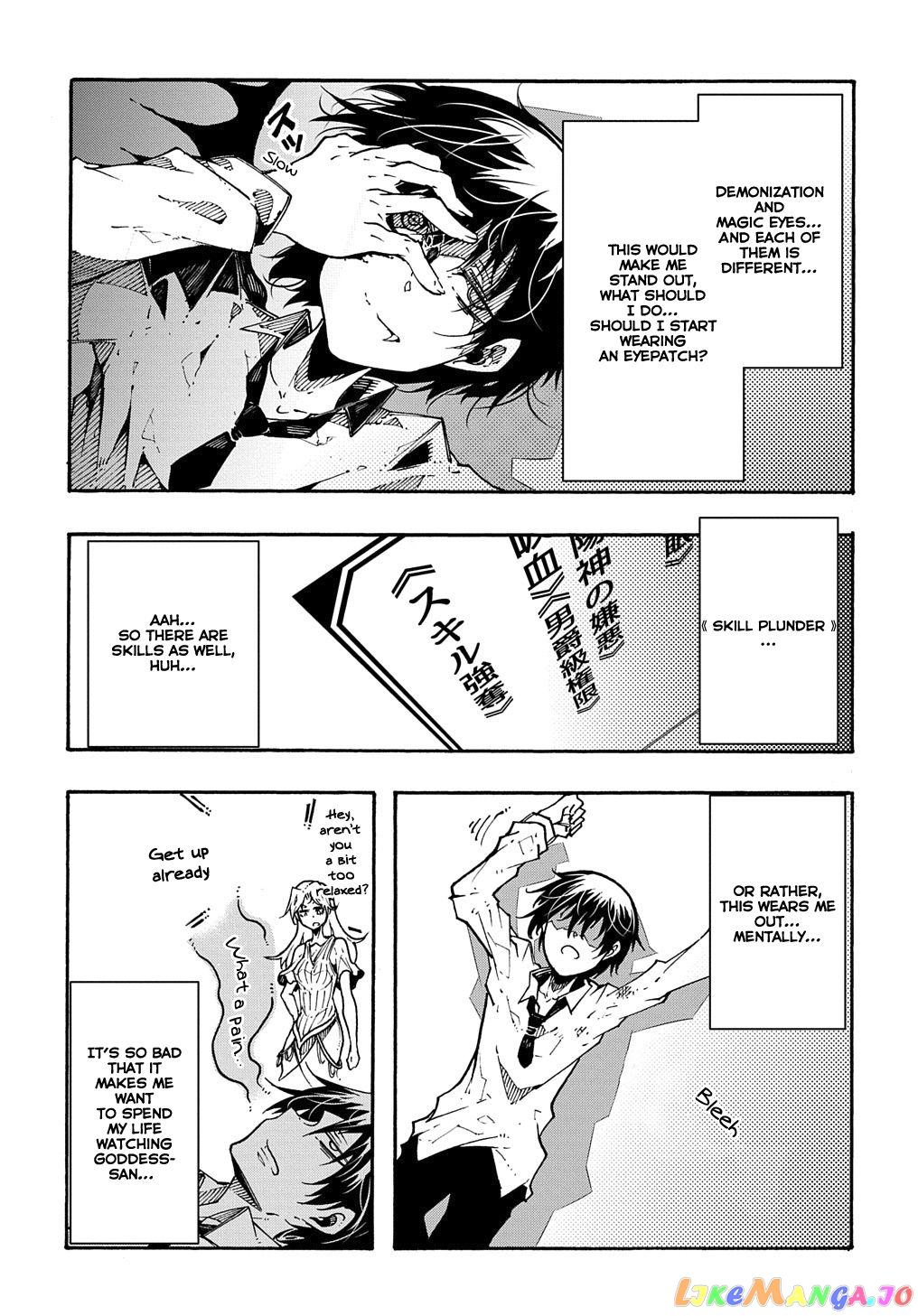 Meccha Shoukan Sareta Ken chapter 1 - page 39