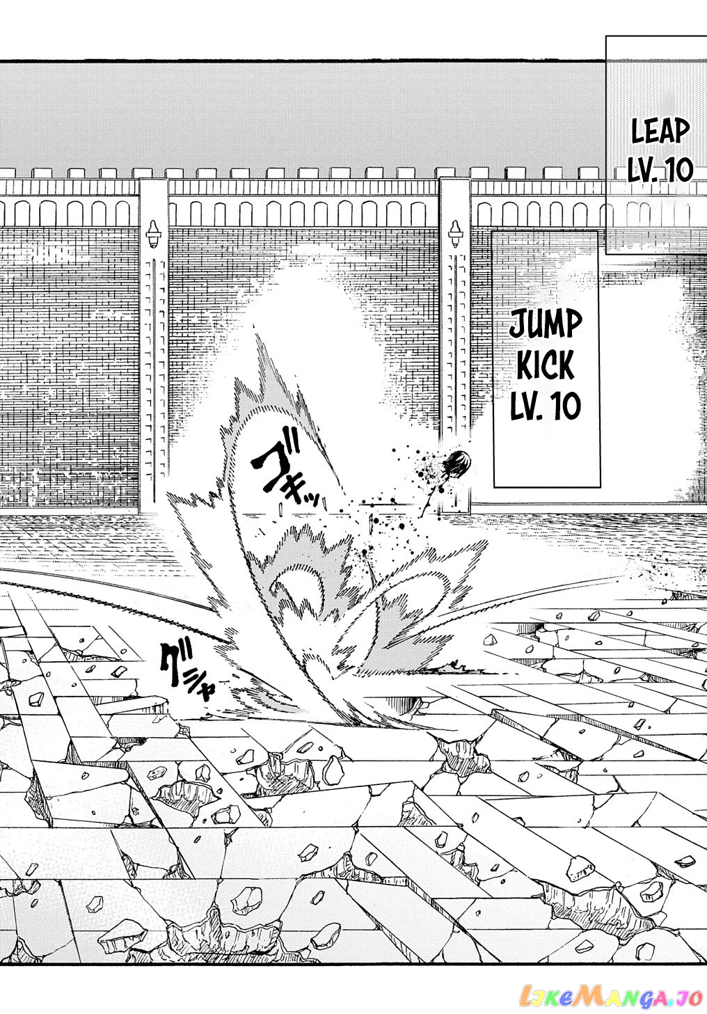 Meccha Shoukan Sareta Ken chapter 25 - page 15