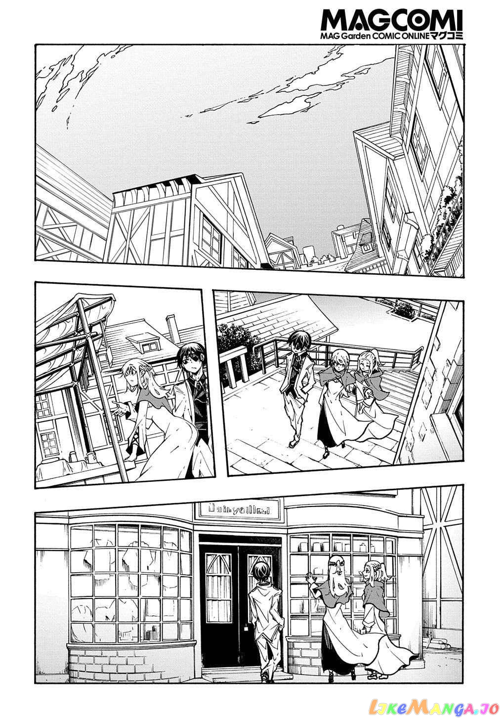 Meccha Shoukan Sareta Ken chapter 11.2 - page 9