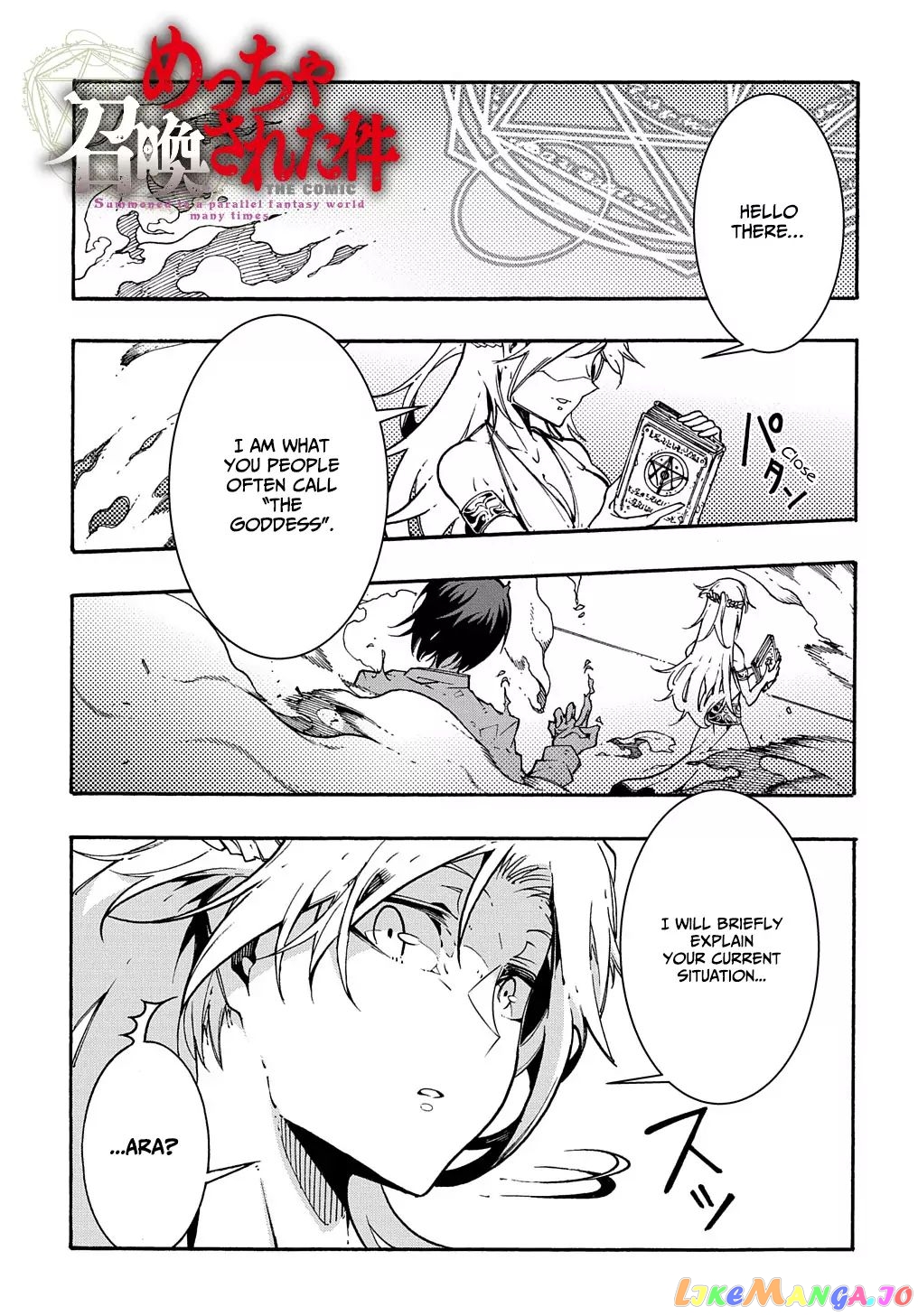 Meccha Shoukan Sareta Ken chapter 1.1 - page 2