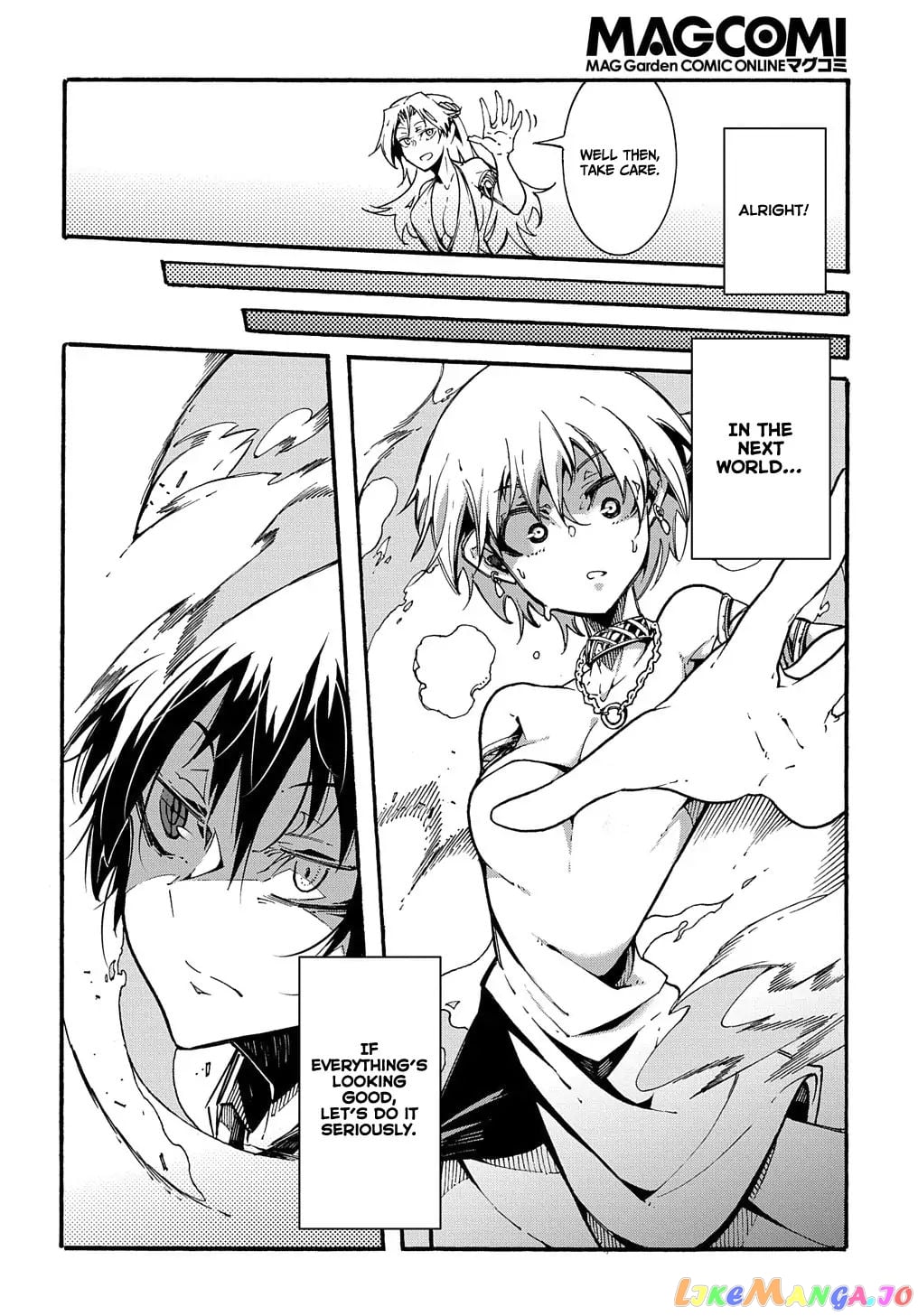 Meccha Shoukan Sareta Ken chapter 1.1 - page 30