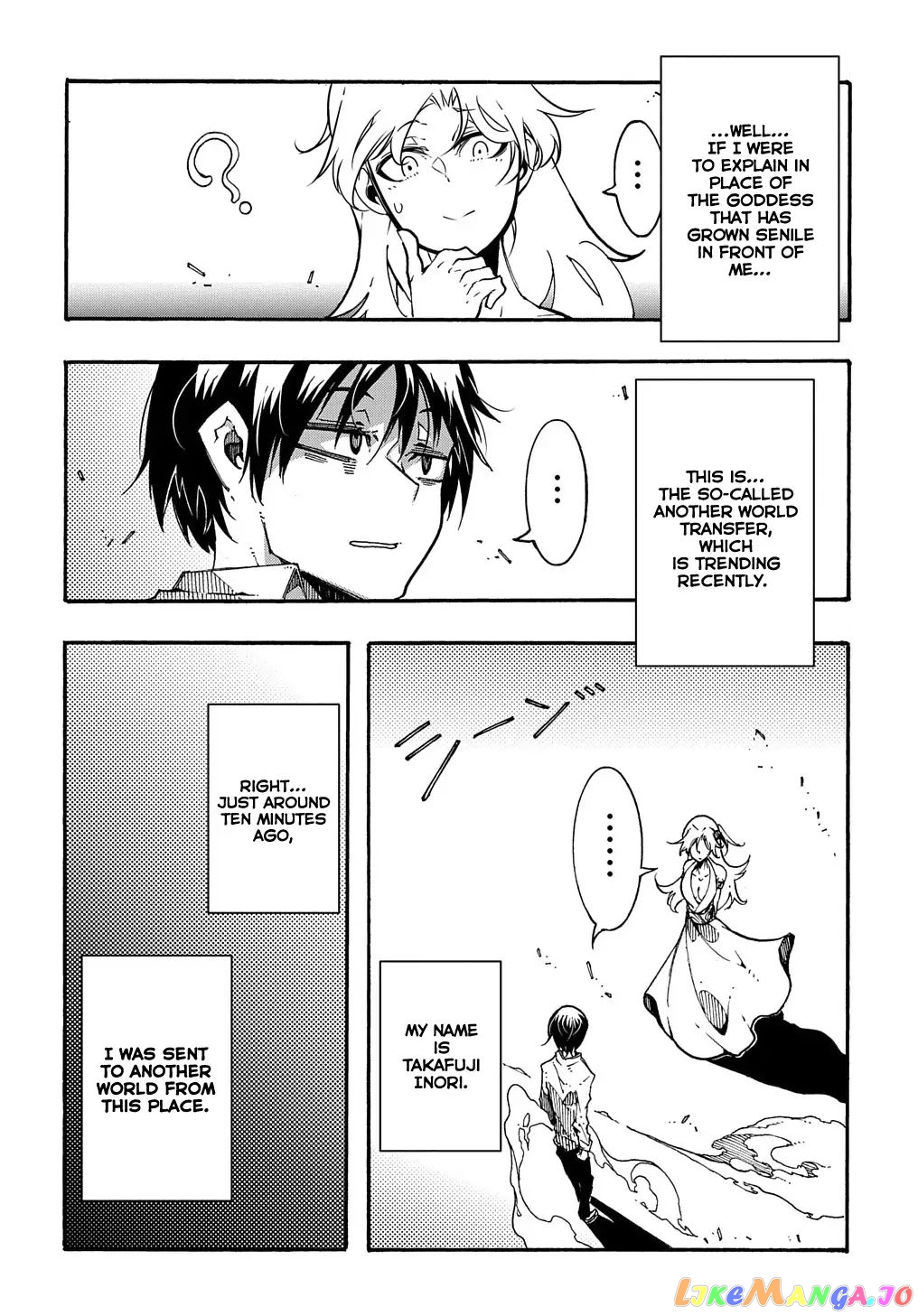 Meccha Shoukan Sareta Ken chapter 1.1 - page 8