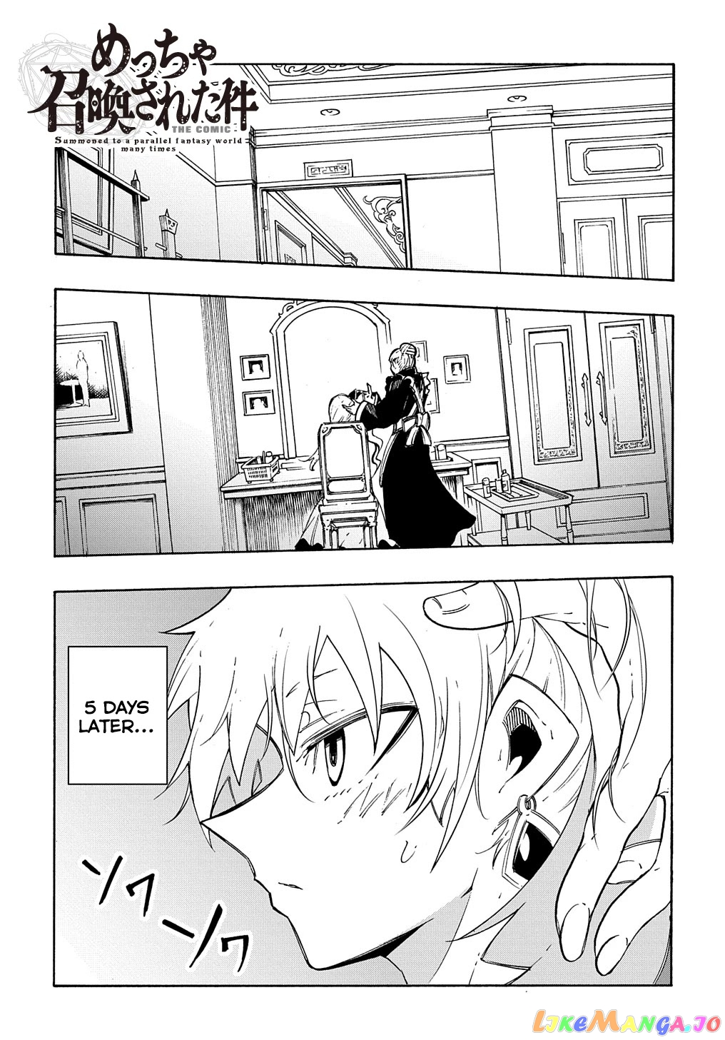 Meccha Shoukan Sareta Ken chapter 12 - page 2