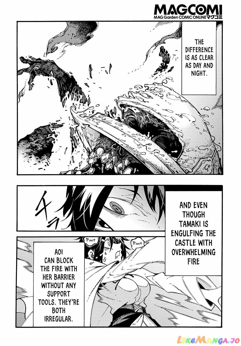 Meccha Shoukan Sareta Ken chapter 26 - page 18