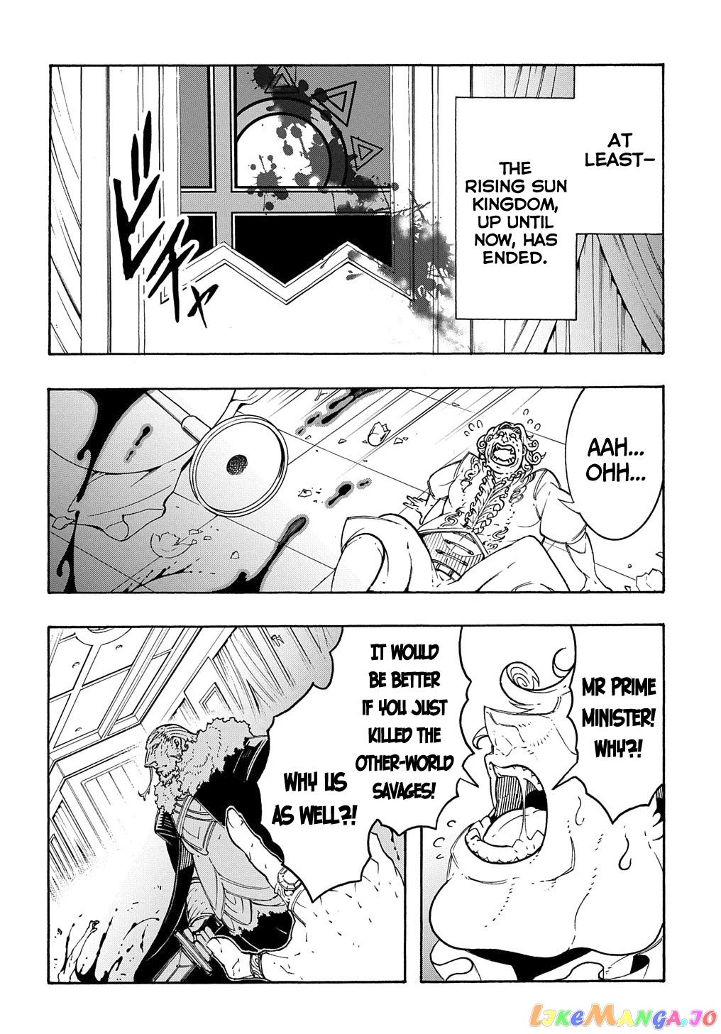 Meccha Shoukan Sareta Ken chapter 13 - page 13