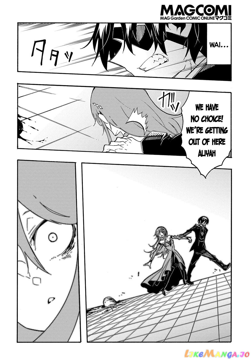 Meccha Shoukan Sareta Ken chapter 13 - page 21