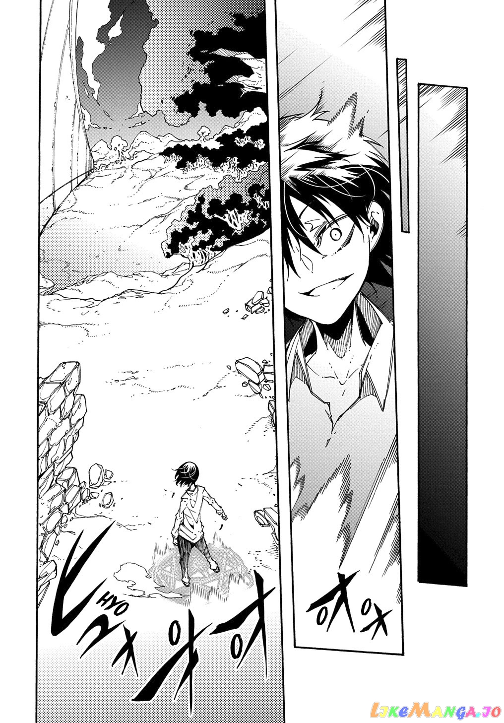 Meccha Shoukan Sareta Ken chapter 2 - page 41