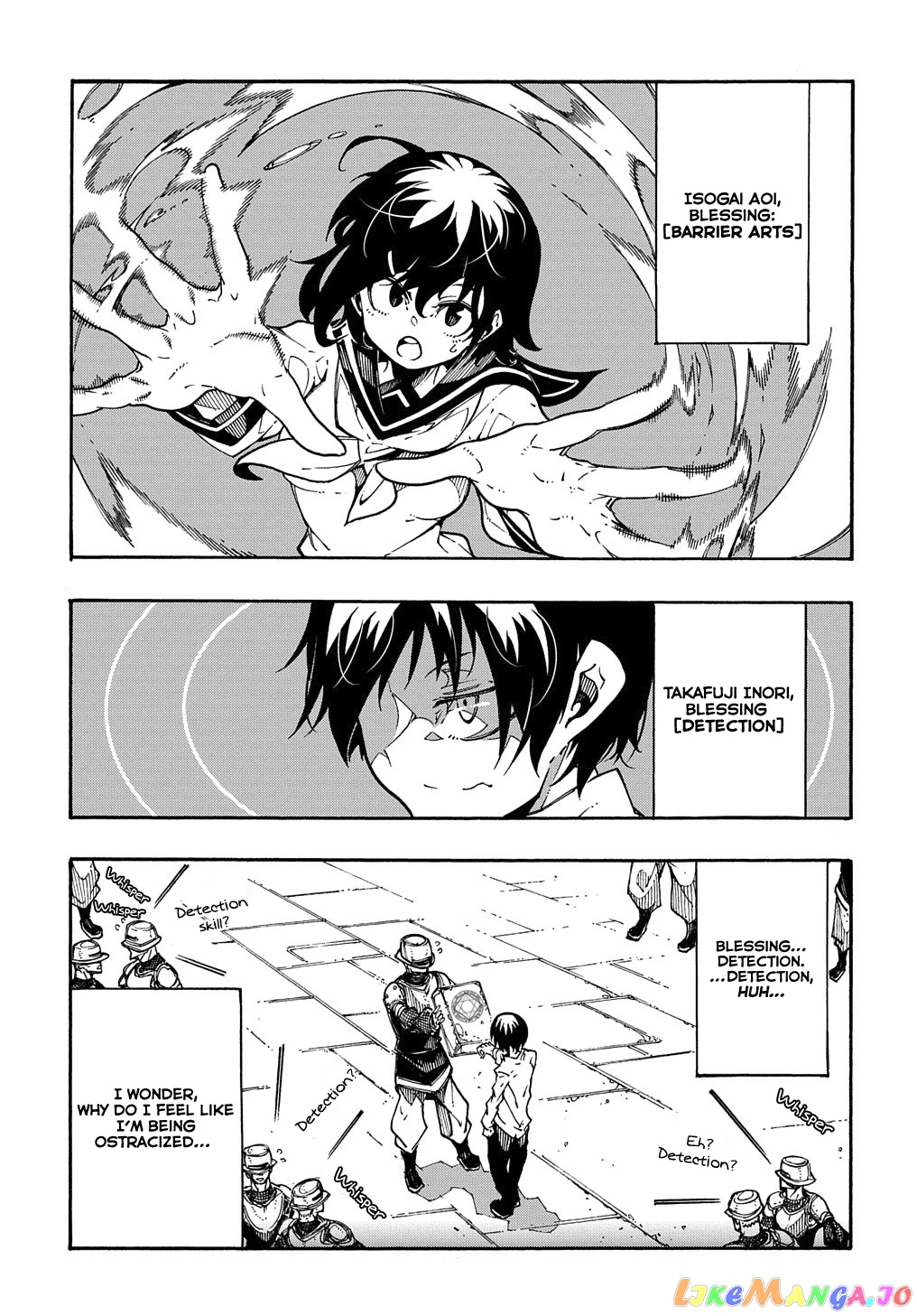 Meccha Shoukan Sareta Ken chapter 2 - page 8
