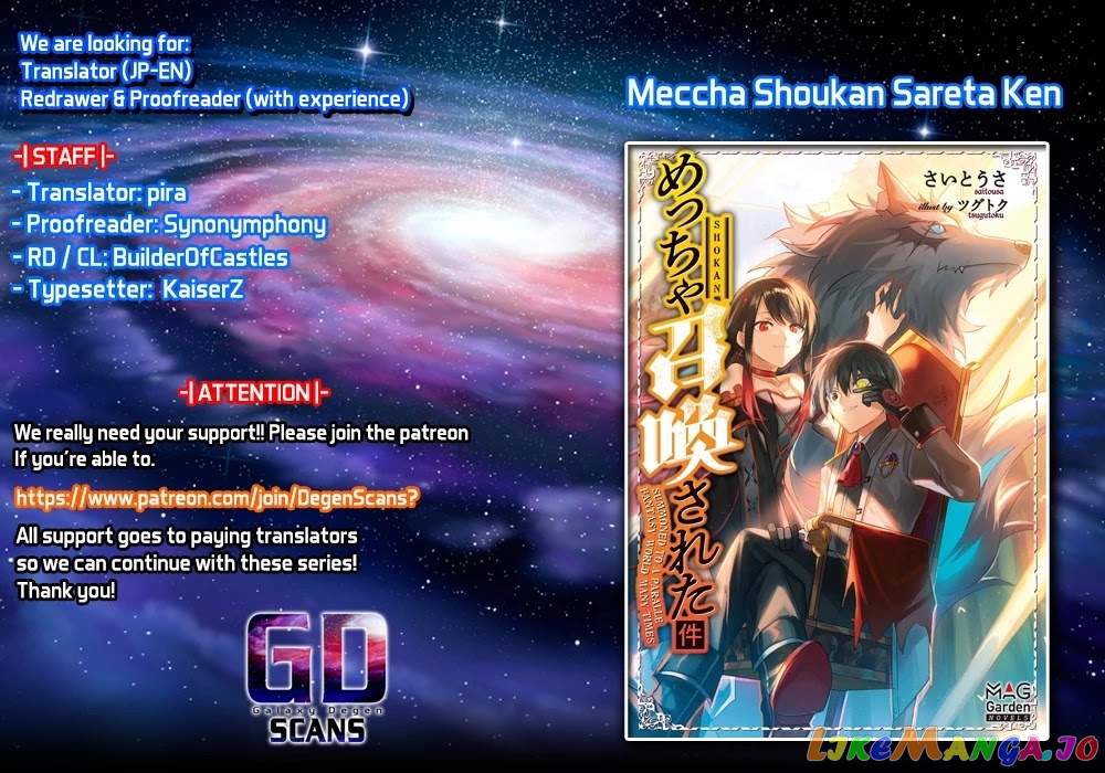 Meccha Shoukan Sareta Ken chapter 14.1 - page 1