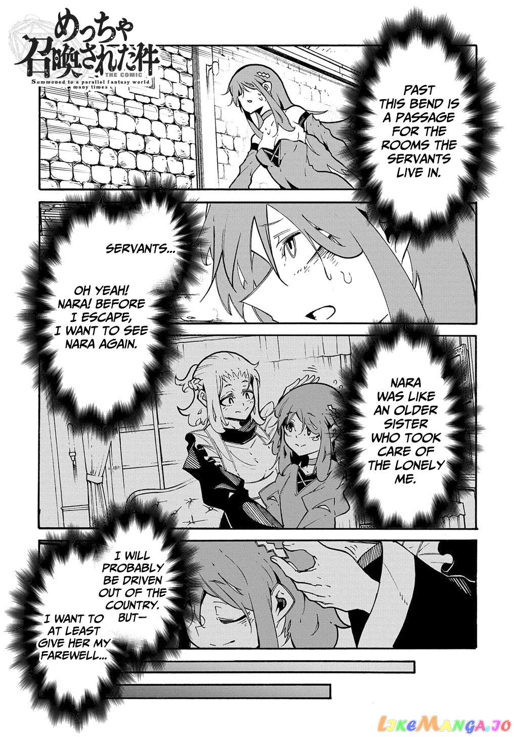 Meccha Shoukan Sareta Ken chapter 14.1 - page 2