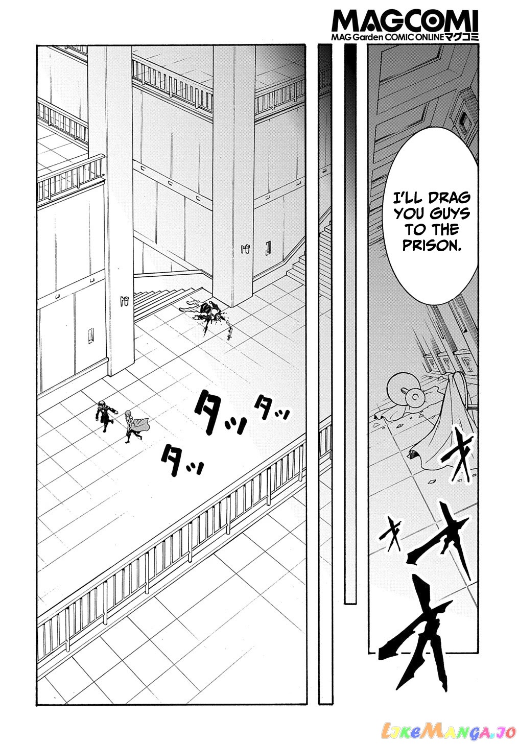 Meccha Shoukan Sareta Ken chapter 14.1 - page 27