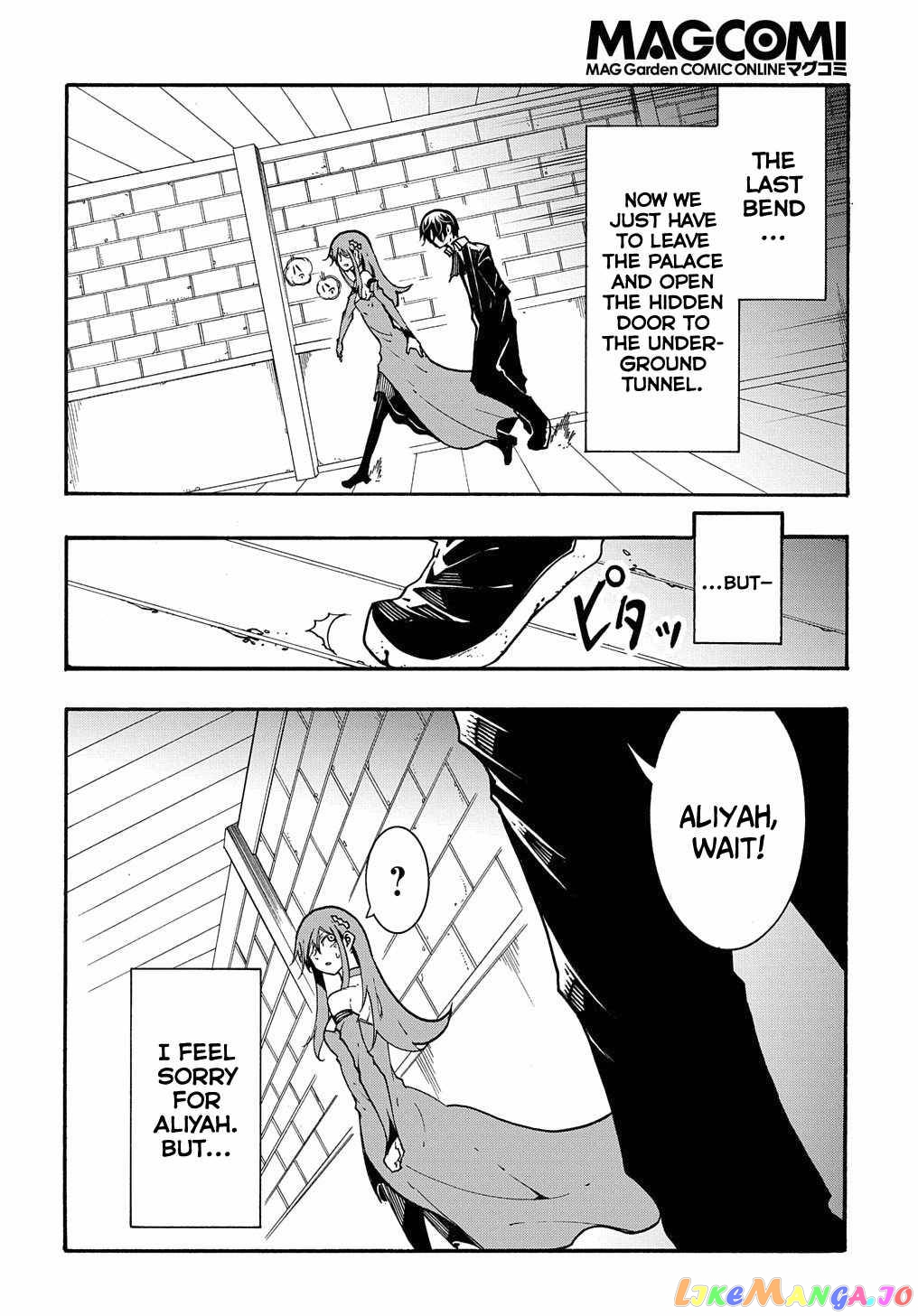 Meccha Shoukan Sareta Ken chapter 14.2 - page 11