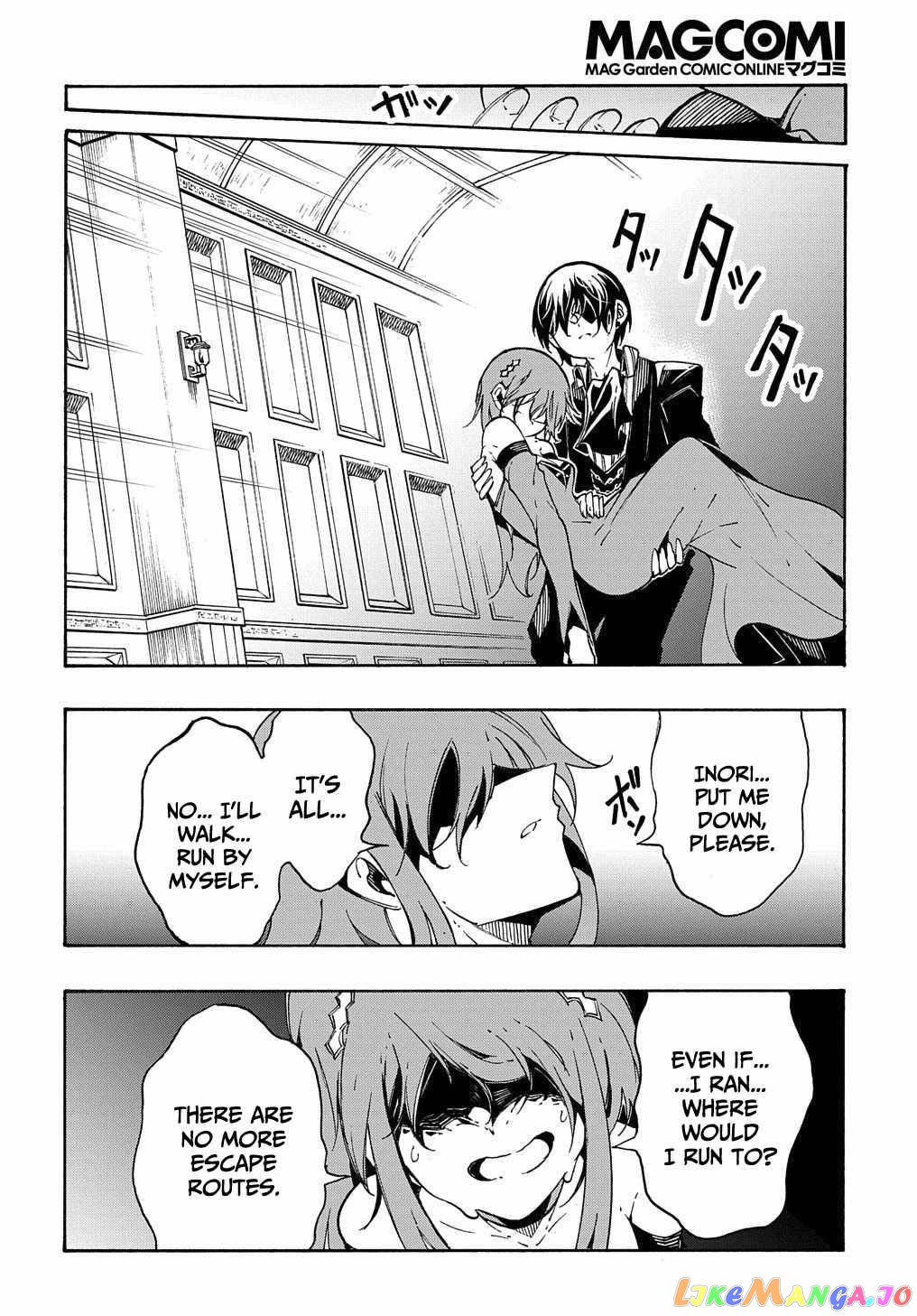 Meccha Shoukan Sareta Ken chapter 14.2 - page 15