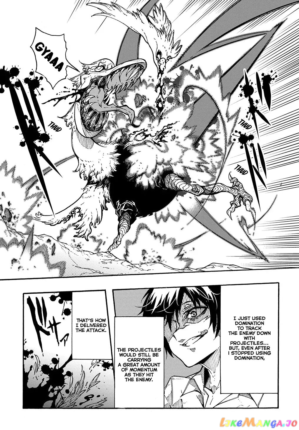 Meccha Shoukan Sareta Ken chapter 2.2 - page 23
