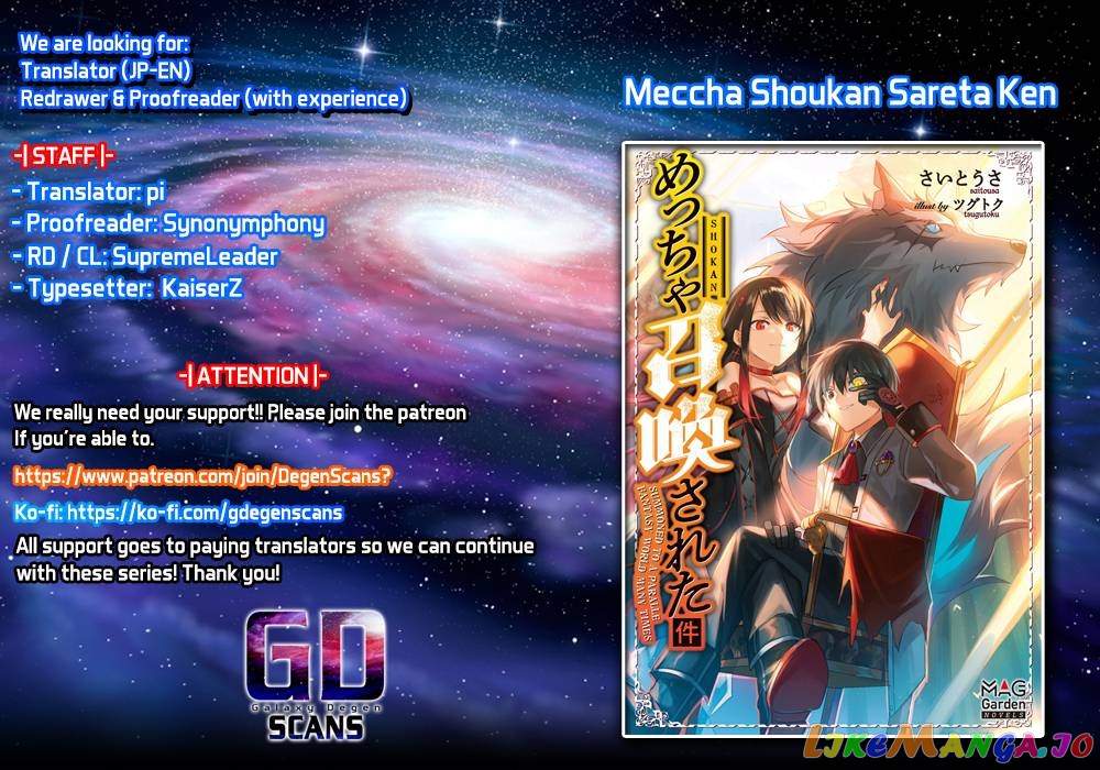 Meccha Shoukan Sareta Ken chapter 15 - page 1